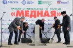 ЕЭСК приступила к строительству ПС 110 кВ Медная в Екатеринбурге