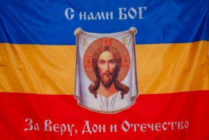 Новороссия подняла знамя веры