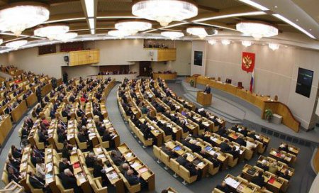 Депутаты Госдумы о прошедших выборах на Донбассе