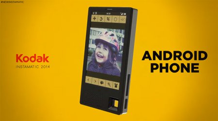 Kodak решила выпустить смартфон