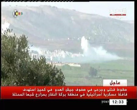 Хизбалла ответила ракетными ударами по военным объектам Израиля