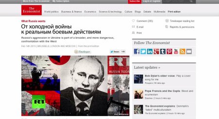 ​Западные СМИ продолжают обвинять Россию в агрессии