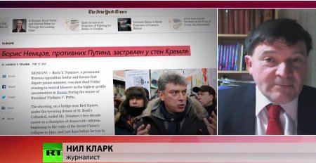 Журналист: Нам нужно дождаться результатов расследования убийства Бориса Не ...