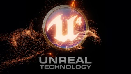 Unreal Engine 4 теперь бесплатен