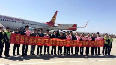 Boeing китайской Hainan Airlines долетел из Шанхая в Пекин на смеси керосин ...
