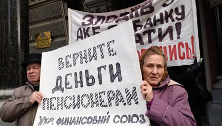Зачем правительству Украины право вводить мораторий на выплату внешнего долга?