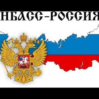 Кремль принял решение об интеграции Донбасса в Россию, — СМИ