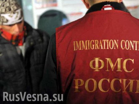 ФМС: в России находится 11 млн мигрантов