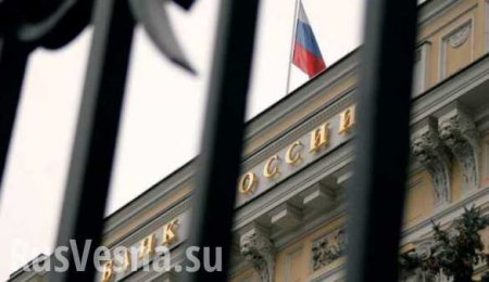 Банк России отозвал лицензию у "Тульского промышленника"