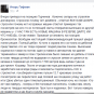 «Полный дебил» — рассказ «бойца АТО» про визит Турчинова на позиции ВСУ в Авдеевку