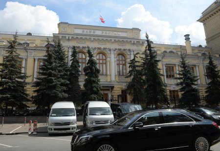 ЦБ РФ отозвал лицензии у двух московских банков