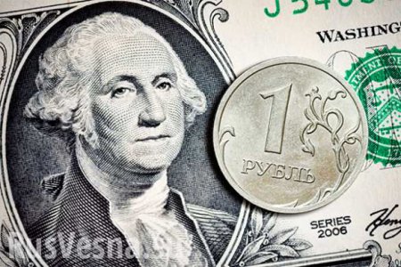 Эксперт: Рубль теперь меньше зависит от доллара