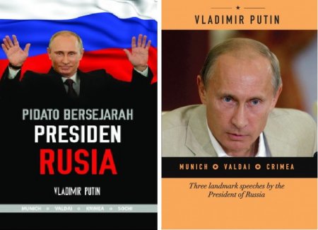 Индонезийцы: я русский бы выучил только за то, что на нем речи Путина!