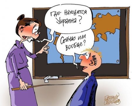 Киевским школьникам провели инструктаж, как забыть русский язык