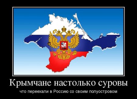 В Крым прибыла миссия Совета Европы по оценке соблюдения прав человека