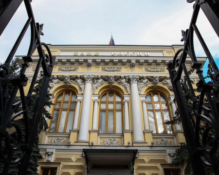 ЦБ РФ выявил незаконный вывод активов из «Банка Город» и Агроинкомбанка поч ...