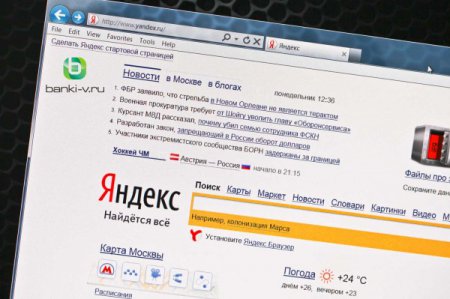 ЦБ России и «Яндекс» разработали систему поиска «черных кредиторов»