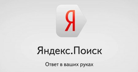 «Яндекс» считает деньги лучшим подарком на 8 марта