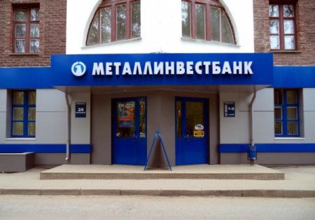 «Металлинвестбанк» из-за атаки хакеров потерял 200 млн рублей