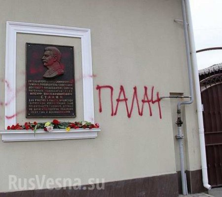 В Крыму осквернили мемориальную доску Сталина (ФОТО)