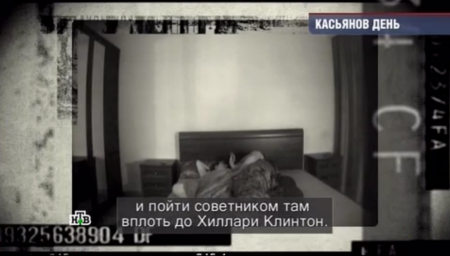 "Яшин - конченая мразь": НТВ показал фильм с интимными видео и прослушкой Касьянова