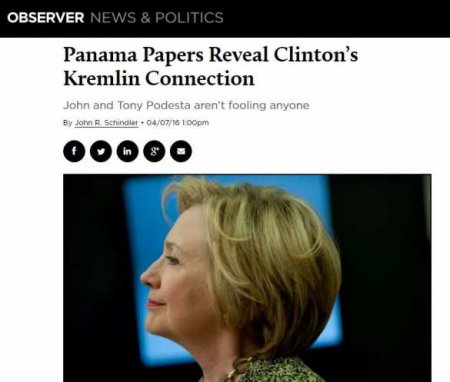 Команда Клинтон работает на Сбербанк — The Observer