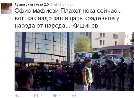 Полицейские газом разгоняют протестующих в Кишиневе (ФОТО)
