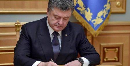 Порошенко подписал закон «под Луценко»