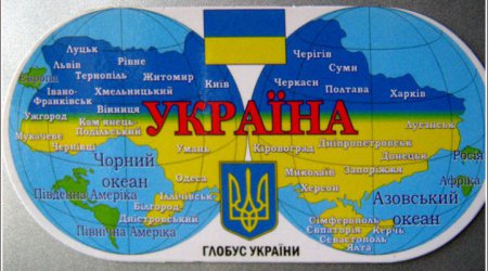 Украина... или украины?