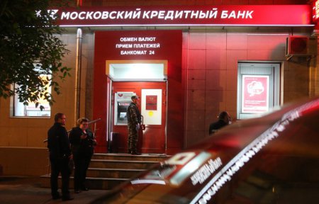 Захват заложников в московском банке: преступник убит, сотрудники освобожде ...