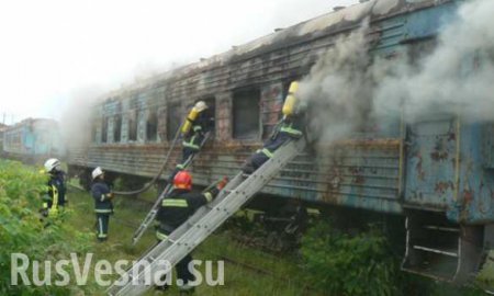 На Украине в депо сгорел пассажирский вагон (ФОТО)