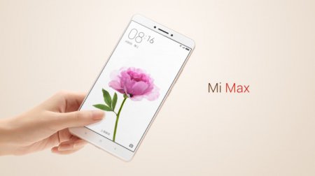 Xiaomi выпустит упрощенную версию фаблета Mi Max