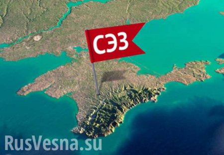 Свободную экономическую зону Крыма расширят до морских границ России