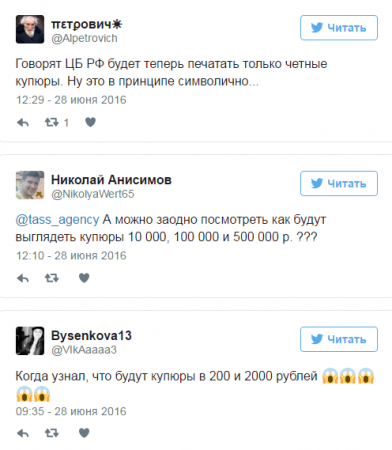 Пользователи соцсетей с иронией отреагировали на конкурс банкнот от Набиуллиной