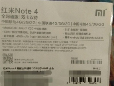В сеть просочились характеристики Xiaomi Redmi Note 4