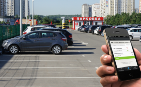 В Москве с августа заработает система голосовой оплаты парковки