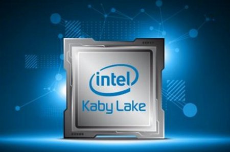 Компания Intel официально объявила