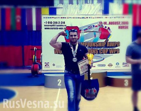 Атлет из Горловки стал абсолютным чемпионом мира по пауэрлифтингу