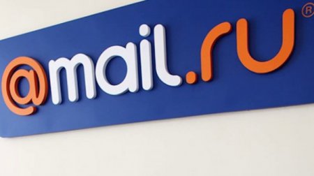 На Mail.ru хакеры взломали 25 миллионов аккаунтов