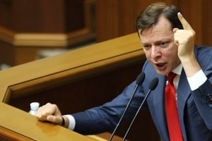"Дегенерат без рода-племени": Ляшко предложил запретить Зеленскому выступать в Украине