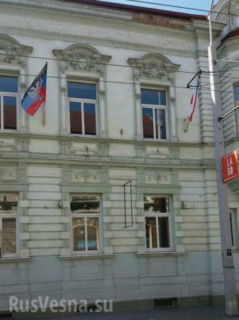 В Чехии состоялось торжественное открытие первого в Европе представительского центра ДНР (ФОТО)