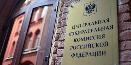"Блажен, кто верует": в ЦИК прокомментировали условия Киева о проведениях выборов в ГД