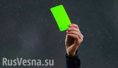 Первую в истории футбола зелёную карточку показали итальянскому футболисту (ВИДЕО)