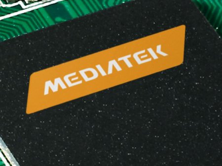 Компания MediaTek решила изменить