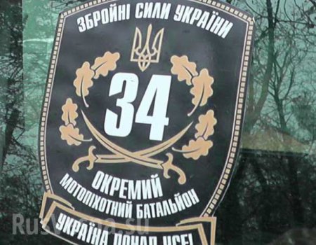 ВСУ пошли в «психическую атаку» на КПП погранслужбы ФСБ в Крыму (ФОТО, ВИДЕО)