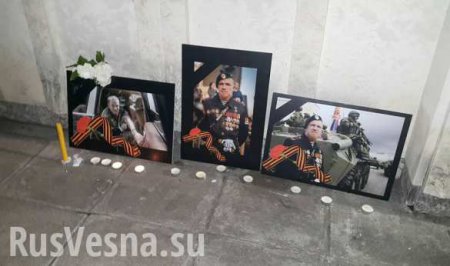 В Болгарии почтили память Арсена Павлова (ФОТО)