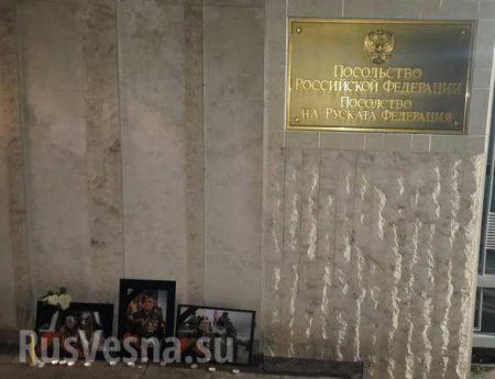 В Болгарии почтили память Арсена Павлова (ФОТО)