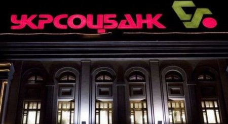 «Альфа-Групп» завершила сделку по приобретению Укрсоцбанка