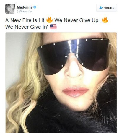 Мадонна призвала сторонников Клинтон «не сдаваться»