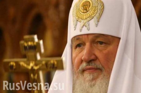 Патриарх Кирилл рассказал о своем отношении к Трампу